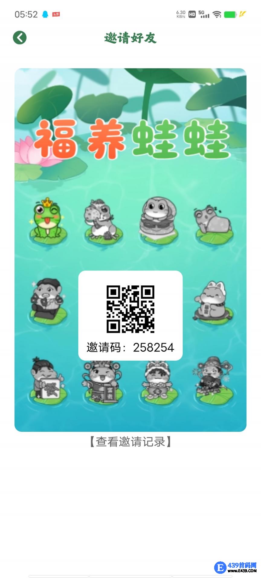 刚发现一个可以提现的还不准确有想玩的试试