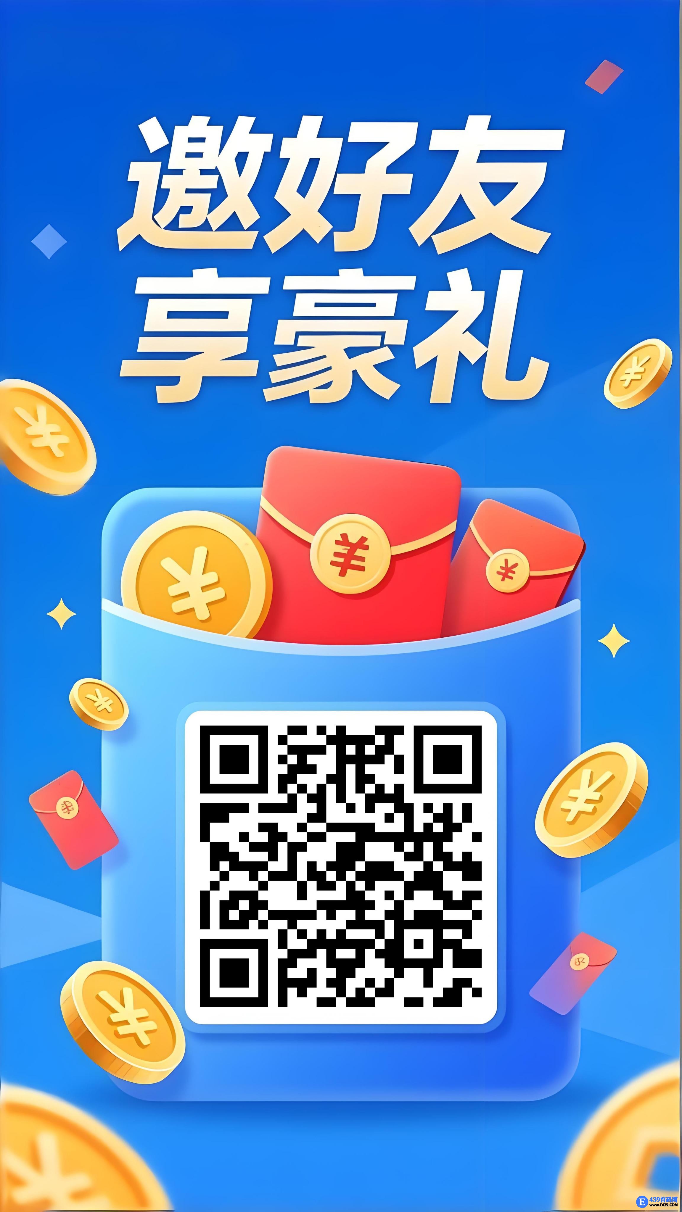 刚上线悬赏平台，上线送会员和红包