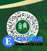 抽奖挣钱保底弄个买菜钱