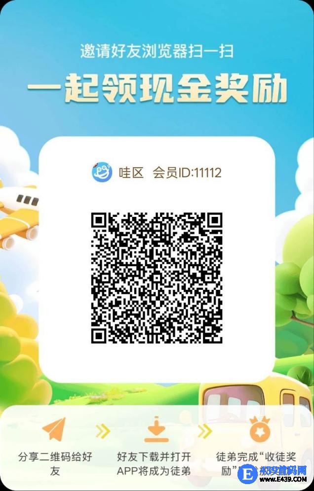 〖哇区〗零撸广告赚，保底景区玩法收益高，不养机，团队模式，