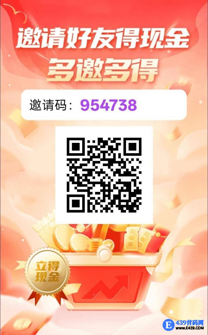 〖亿乐吧〗零撸广告赚，保底收益高，放水中不养机，团队模式，