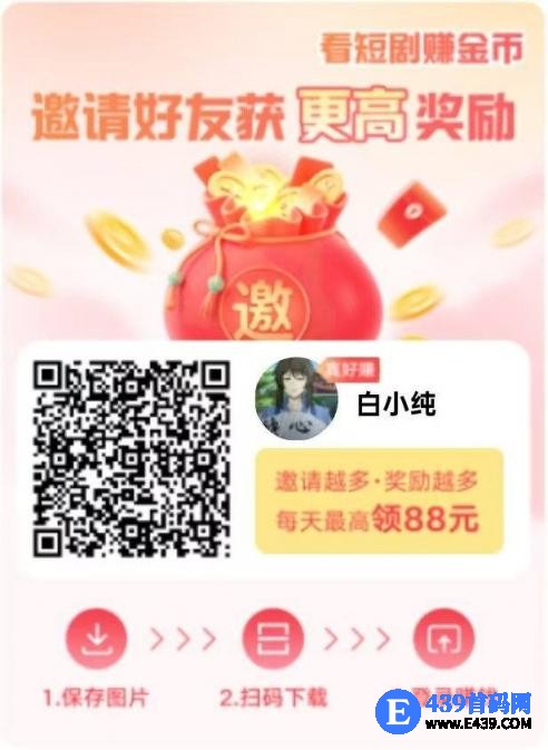 【望舒】零撸广告赚，卦机自动涨金币，保底收益高，放水中，拉新奖励，