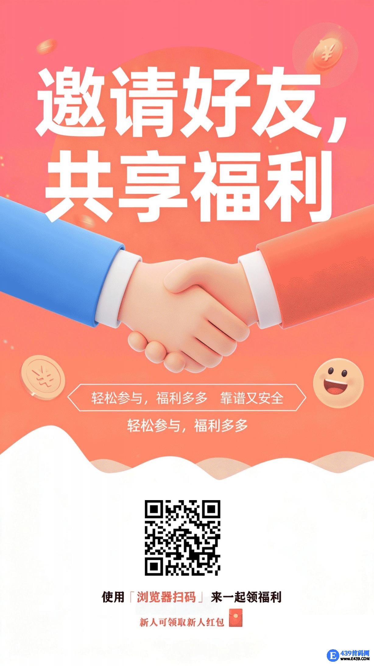 米多多零撸，海量无限注力、每天不限次数，