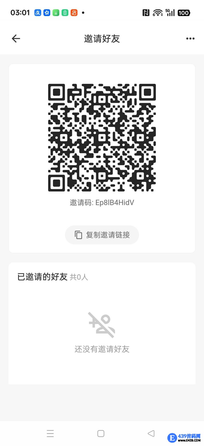 [哆来咪]零撸广告赚，保底收益高，放水中，不养机，