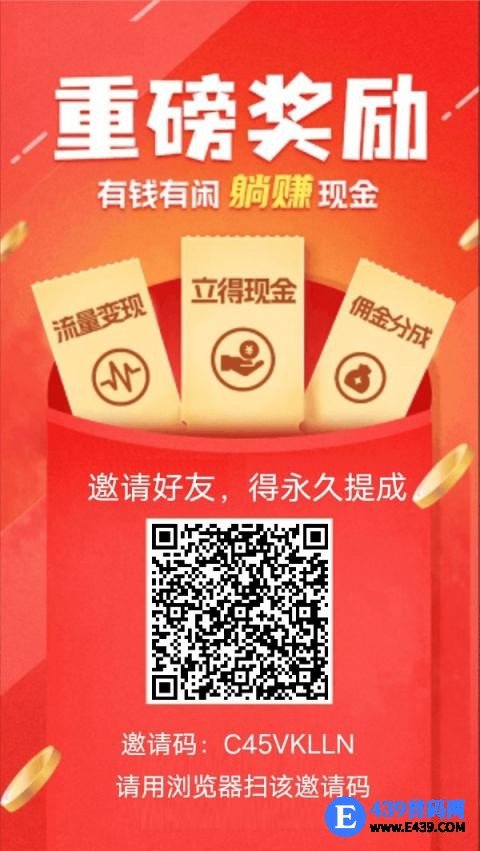 　简单互助，酒店截图，实时结算，日赚30-50+