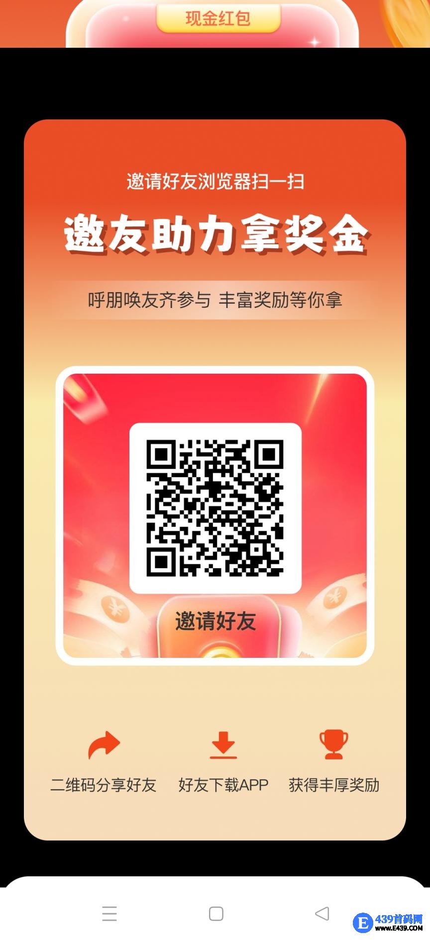 钱多多短剧，零撸广告赚+短剧赚，保底收益高，不养机，放水中，