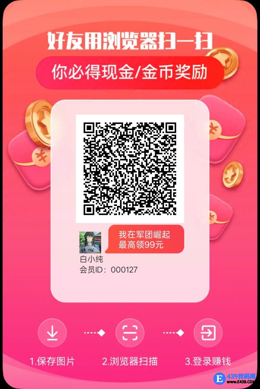 首码军团崛起，零撸看广告，不养机保底收益高，免费短剧。