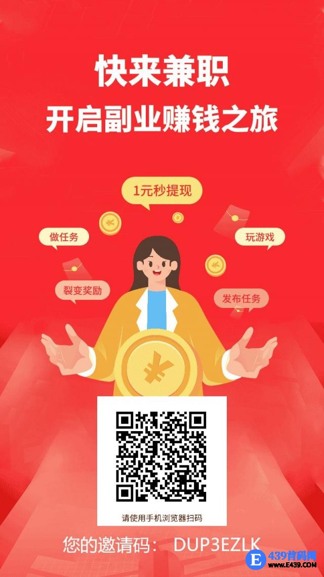 〖乐助客〗高价悬赏平台，0撸饭钱纯悬赏平台，每天更新数千个兼职任务，很多高额任务，