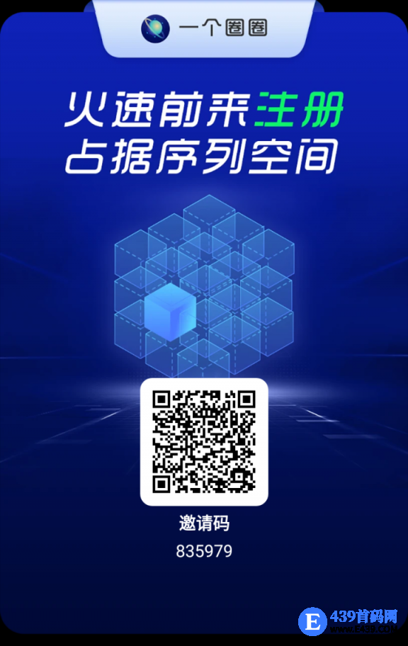 一个圈圈，零撸挂机三三滑落，保底收益高，每天7个广告，到账稳定。
