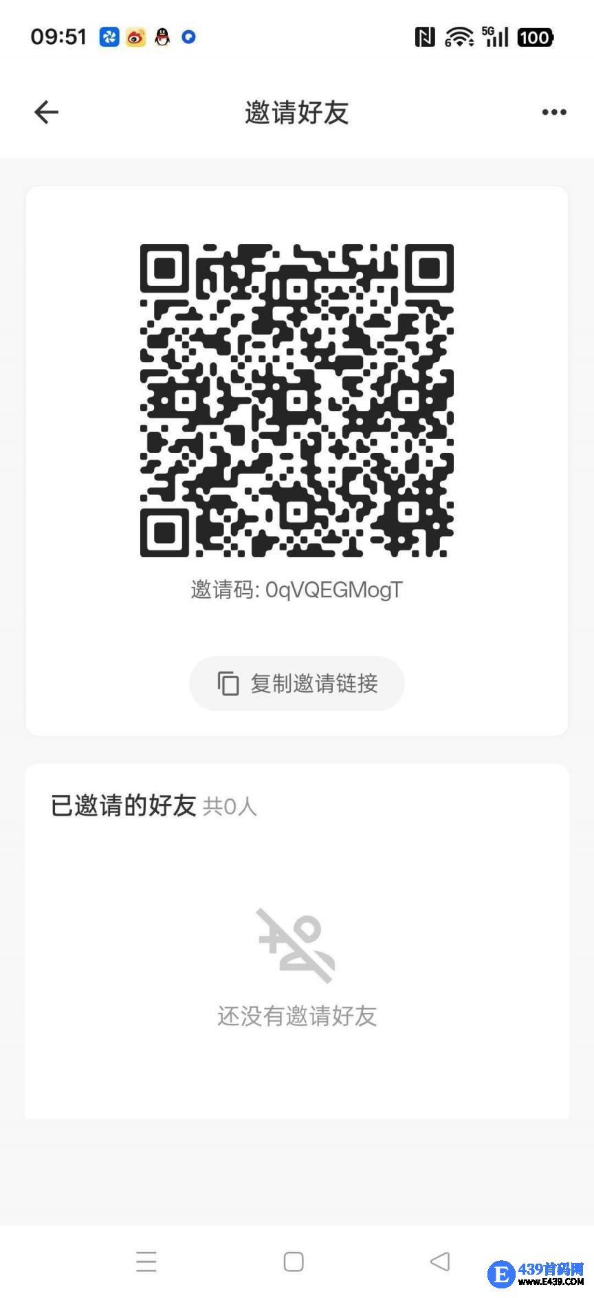 维行金斗，零撸广告赚，保底收益高，不养机，拉新奖励，