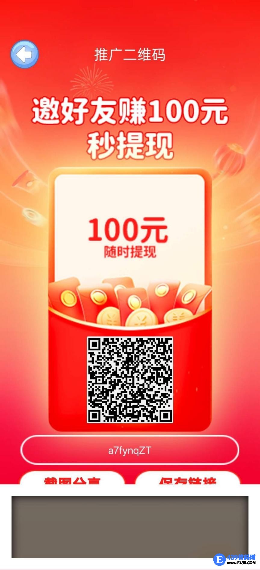 【榕灵】零撸看广告赚，玩游戏广告赚保，不养机，放水中，保底收益高