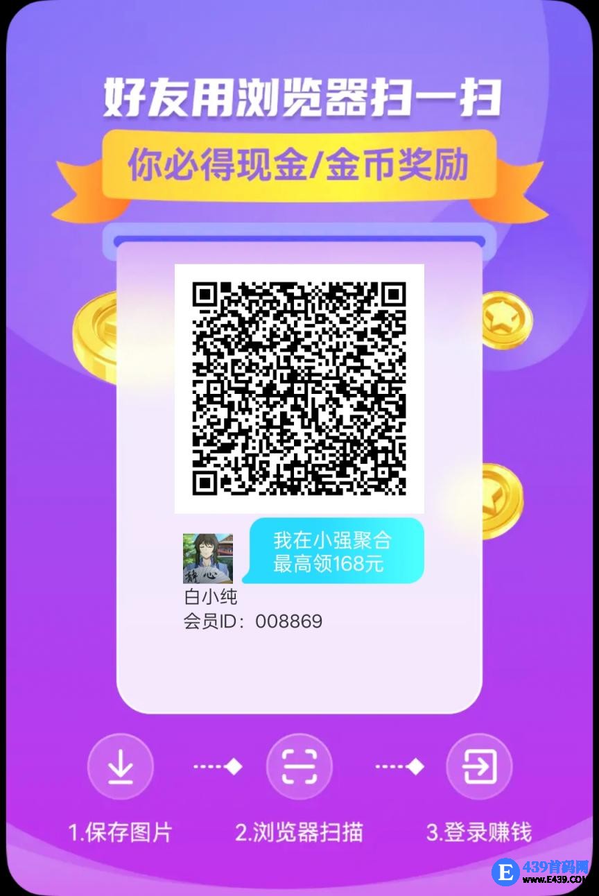 小强聚合，零撸看广告，不养机保底收益高，放水中，