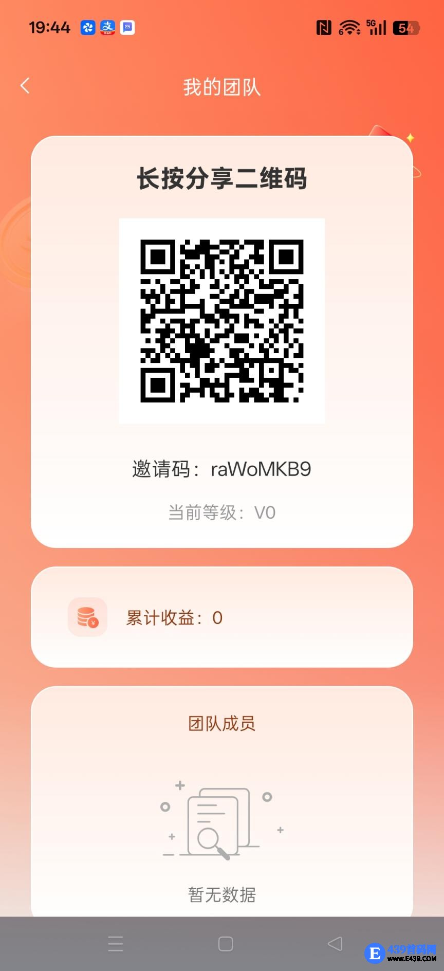 每日有余，零撸保底看广告赚，放水中，拉新奖励，新品上线